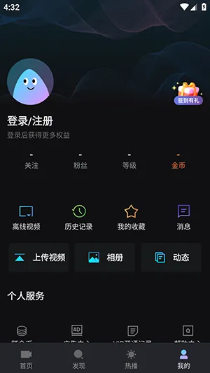 iyf��Ҽ��(��Ӱ����)v1.7.3 �ٷ������ͼ0