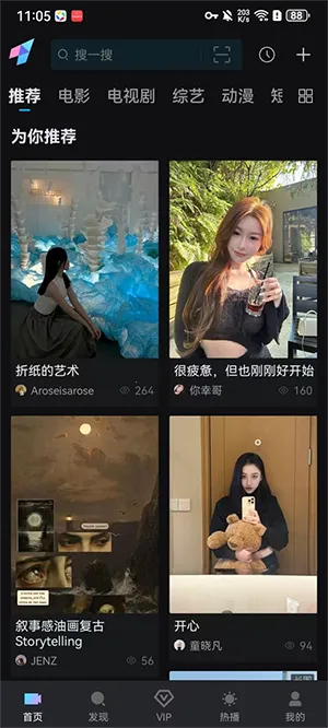 iyf爱壹帆(观影软件) iyf爱壹帆(观影软件)
