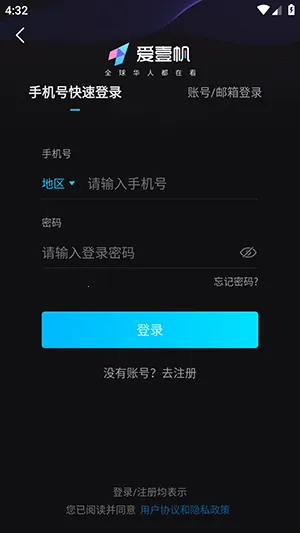 iyf��Ҽ��(��Ӱ����)v1.7.3 �ٷ������ͼ3