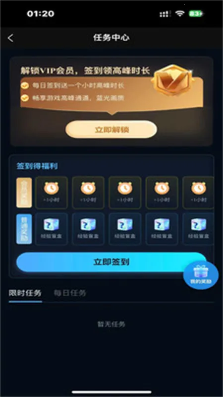 ��������2026���°汾v1.0.10 �ֻ����ͼ1
