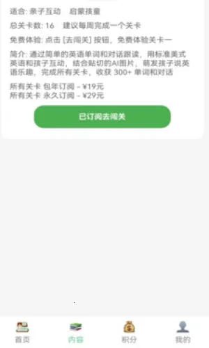 �����㰲׿���ֻ���v1.0.0 �ٷ������ͼ2