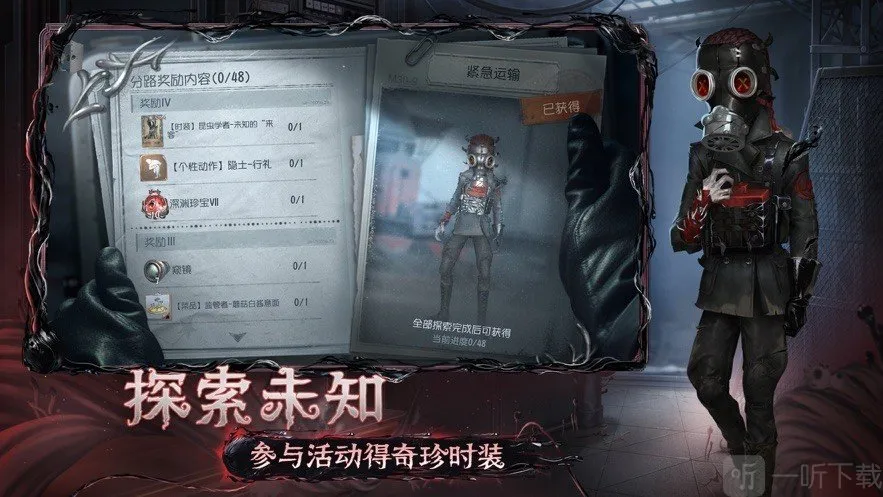 云第五人格秒玩(云游戏第五人格) 云第五人格秒玩(云游戏第五人格)