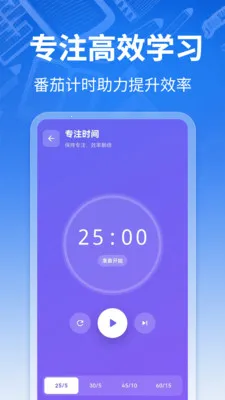 �γ̱�ToDo(ѧϰ�ƻ�����)v3.0.13 ��Ѱ��ͼ2