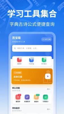 �γ̱�ToDo(ѧϰ�ƻ�����)v3.0.13 ��Ѱ��ͼ1