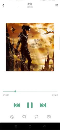 ��ѩ����Pro��׿���ֻ���v1.8.1 �ٷ������ͼ0