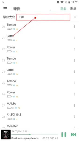 ��ѩ����Pro��׿���ֻ���v1.8.1 �ٷ������ͼ1