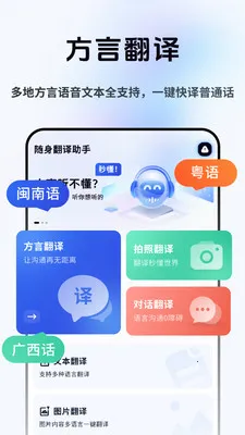 ���Լ�ʱ����(���Է��빤��)v2.1.1 �ٷ������ͼ2