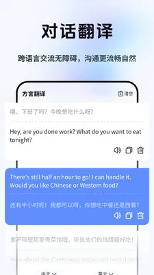 ���Լ�ʱ����(���Է��빤��)v2.1.1 �ٷ������ͼ1