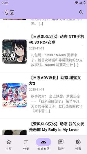 ������Ϸ�������ֻ���v1.2.5 �ֻ����ͼ1