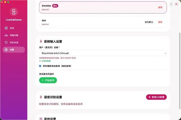 LiveGG(����ģ������)v1.8.0 �ֻ����ͼ0