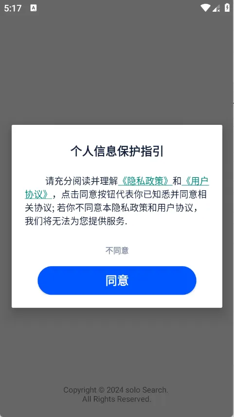 �������������ֻ���v1.0.2 ��Ѱ��ͼ1