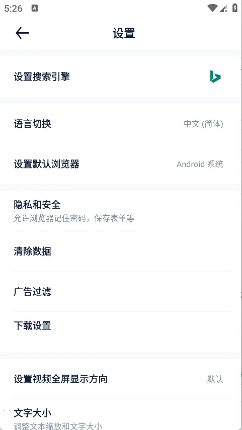 �������������ֻ���v1.0.2 ��Ѱ��ͼ2