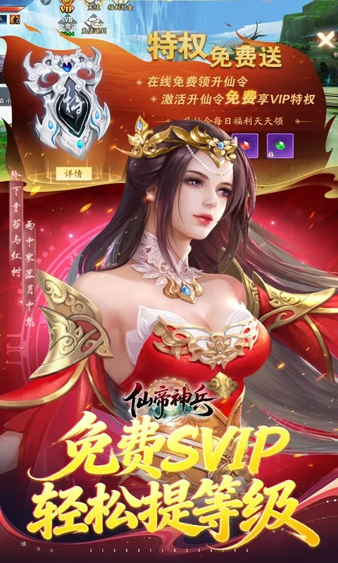 �ɵ����(������Ե��Ϸ)v1.1.1105.0 �ٷ������ͼ1