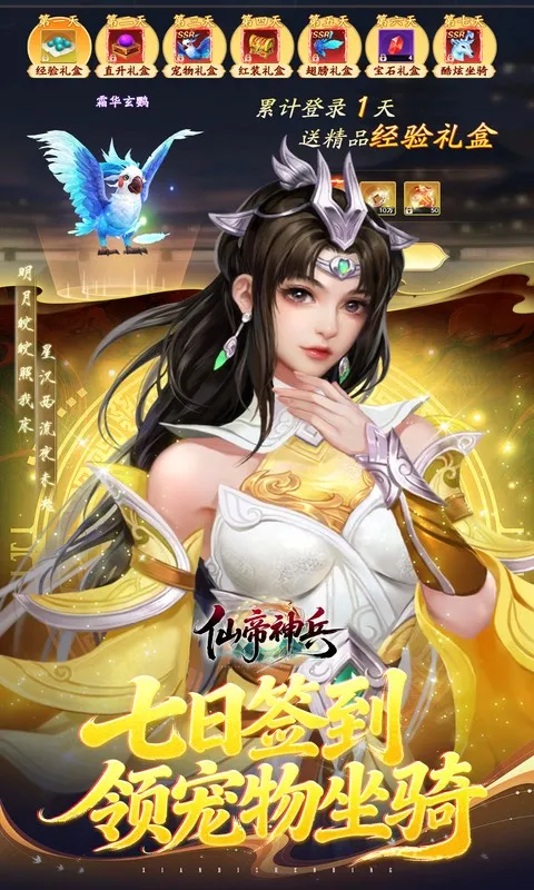 �ɵ����(������Ե��Ϸ)v1.1.1105.0 �ٷ������ͼ3