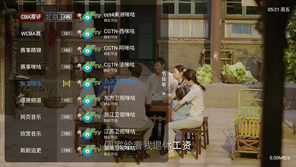����player(����ֱ������)v1.2.8beta.20240901_2147 �ٷ������ͼ1