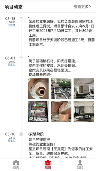 �ǽ�����2026�ٷ����°汾v8.9.1 �ֻ����ͼ0