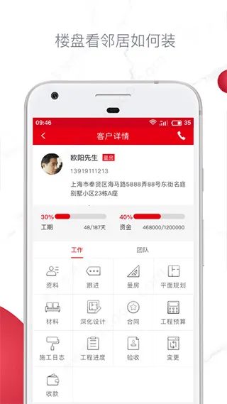 �ǽ�����2026�ٷ����°汾v8.9.1 �ֻ����ͼ3