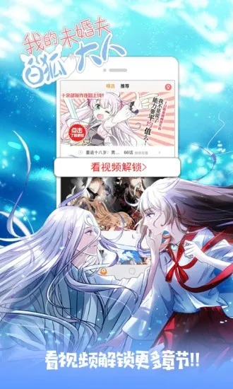 ���ȶ���nicemoe2026�ٷ����°汾v8.3.8 �ֻ����ͼ3