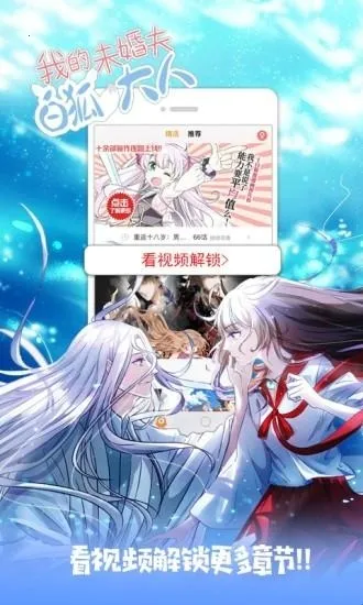 好萌动漫nicemoe2026官方最新版本 好萌动漫nicemoe2026官方最新版本