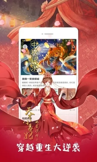 ���ȶ���nicemoe2026�ٷ����°汾v8.3.8 �ֻ����ͼ1