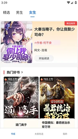 ����ֶ�2026�ٷ����°汾v1.0.0 ��Ѱ��ͼ3