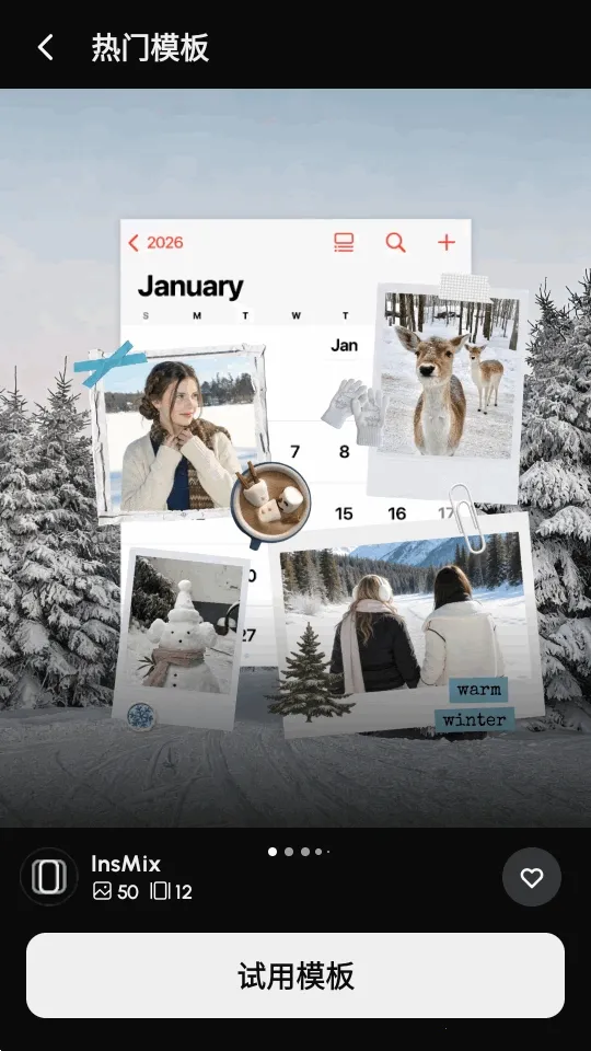 InsMix(��Ƭ�༭����)v1.5.2 ��Ѱ��ͼ0