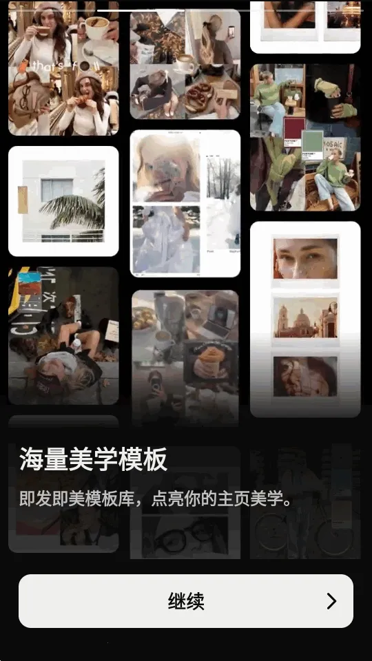 InsMix(��Ƭ�༭����)v1.5.2 ��Ѱ��ͼ3