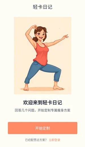 �Ῠ�ռ������ֻ���v1.0.1 �ֻ����ͼ2