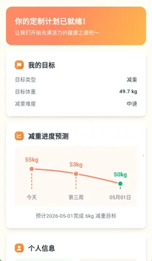 轻卡日记最新手机版 轻卡日记最新手机版
