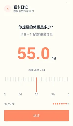 �Ῠ�ռ������ֻ���v1.0.1 �ֻ����ͼ1