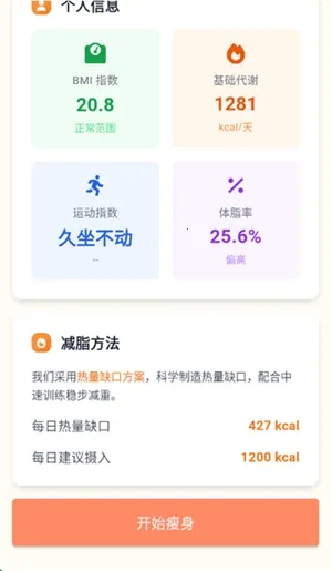 �Ῠ�ռ������ֻ���v1.0.1 �ֻ����ͼ3