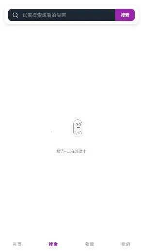 Shuna���������ֻ���v9.0.12 �ٷ������ͼ1