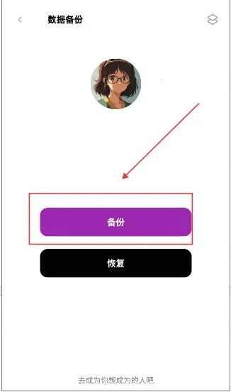 Shuna漫画最新手机版 Shuna漫画最新手机版