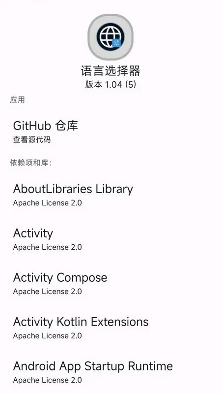 ����ѡ����(�������ù���)v1.04 ��׿���ͼ0