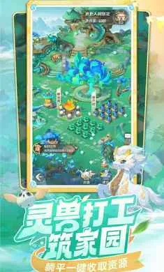 ���޴�ð��-�غ���ץ��2026���°汾v1.11.531 ��׿���ͼ3