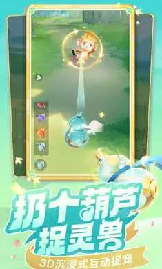���޴�ð��-�غ���ץ��2026���°汾v1.11.531 ��׿���ͼ0
