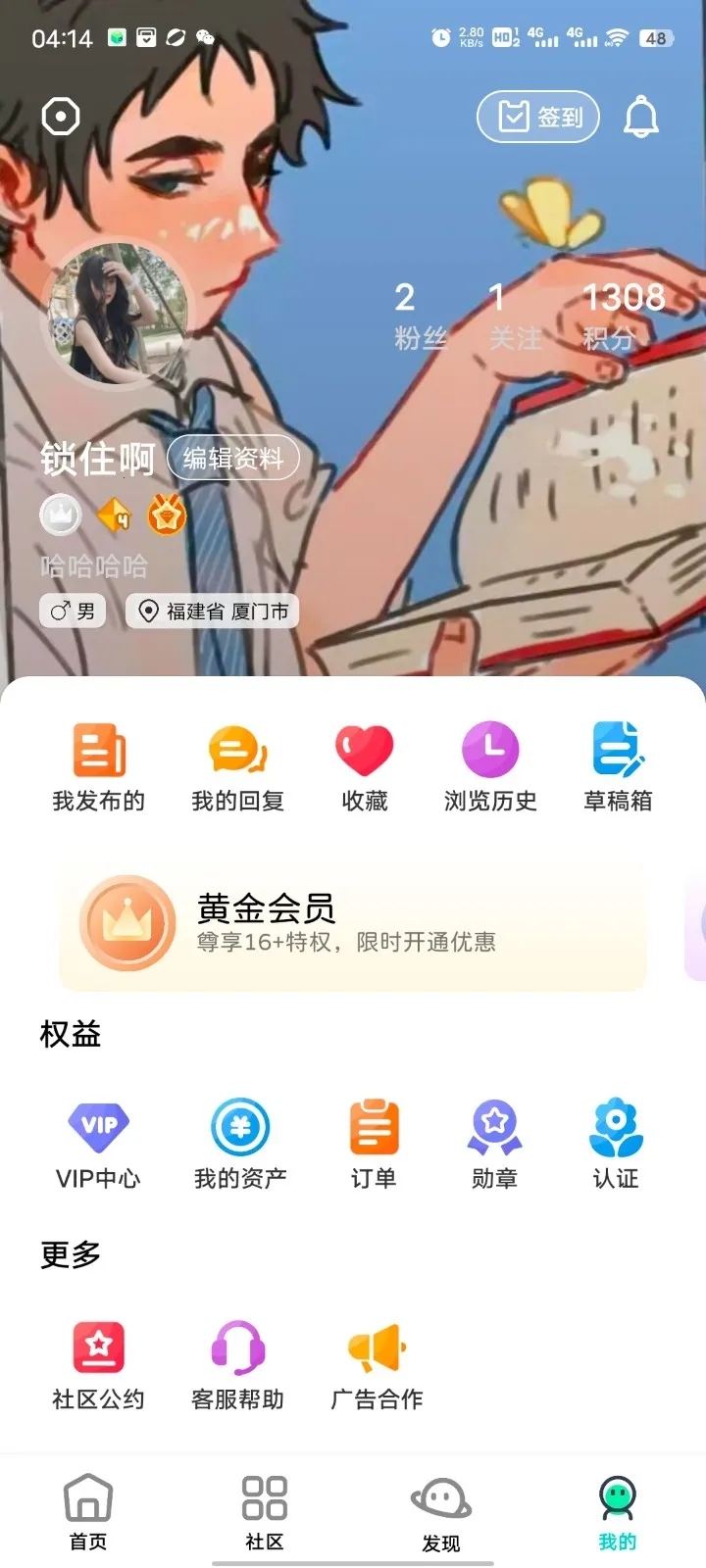 ��Ӱ����(��Ϸ�豸�������)v16.0 �ٷ������ͼ0