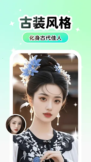Lumishot(������������)v3.3.2.0 �ֻ����ͼ3