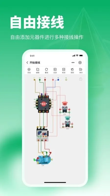 �繤�����������(��·��Ʒ��湤��)v1.0.16 ��Ѱ��ͼ1