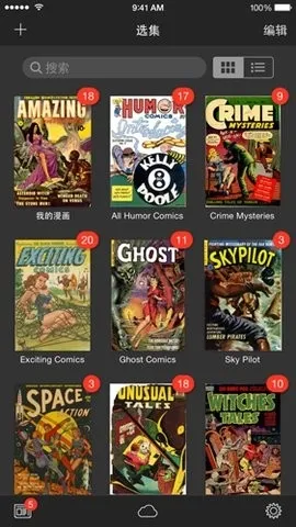 iComics2026���ذ�װv1.0.5.3 �ٷ������ͼ1