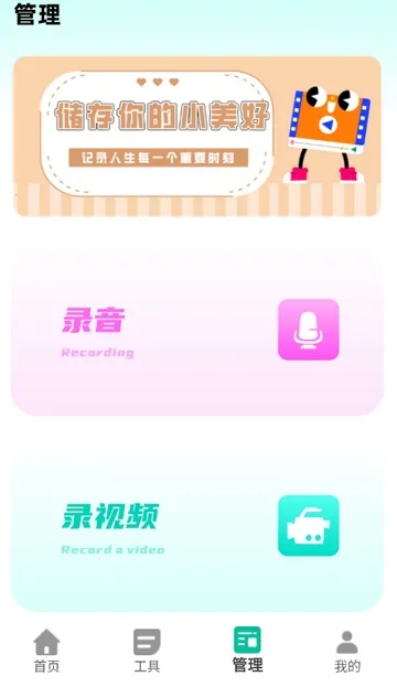 ����������(����������ͼ����)v2.0.2 ��׿���ͼ1