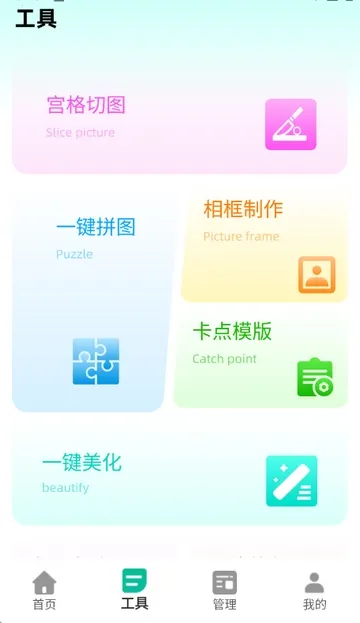 ����������(����������ͼ����)v2.0.2 ��׿���ͼ0