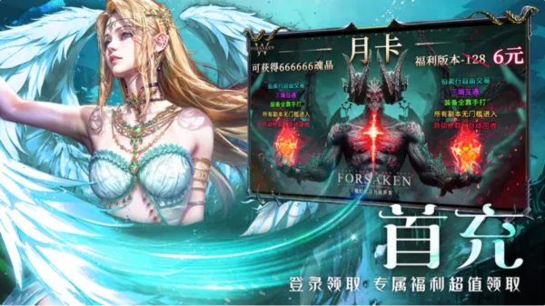 ��ħ��½����(�����ɶ�ð����Ϸ)v1.6.0 �ٷ������ͼ1