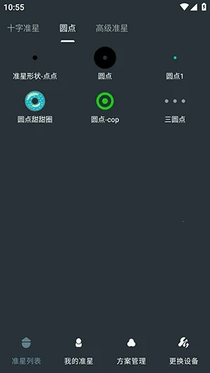 �๦��׼������2026���ذ�װv1.01 ��Ѱ��ͼ2