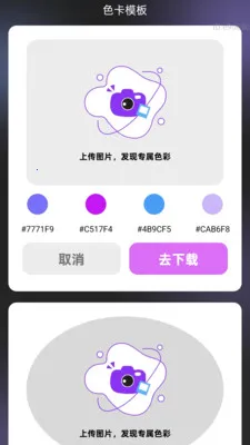 �������ʦ��׿���ֻ���v2.0.1 �ٷ������ͼ1
