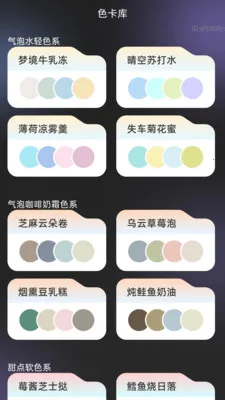 �������ʦ��׿���ֻ���v2.0.1 �ٷ������ͼ3