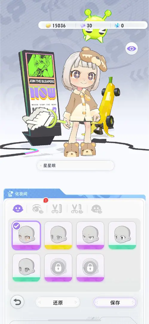 ����Ծ��(3D�ܿ�����)v1.0.0 ��Ѱ��ͼ0