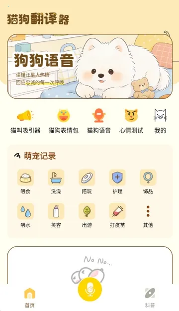 è�����빤��2026�ٷ����°汾v1.0.1 �ֻ����ͼ1