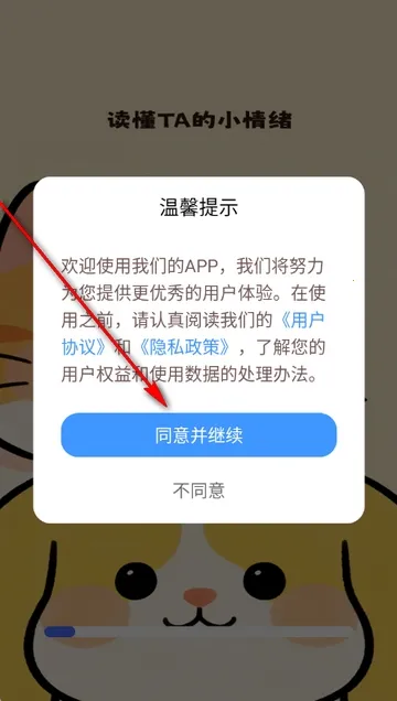 猫狗翻译工具2026官方最新版本 猫狗翻译工具2026官方最新版本