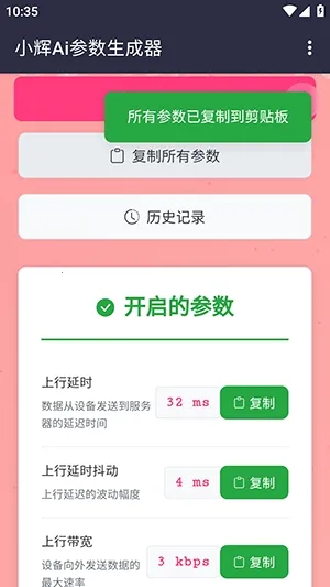 С��Ai����2026���°汾v100000 �ٷ������ͼ2